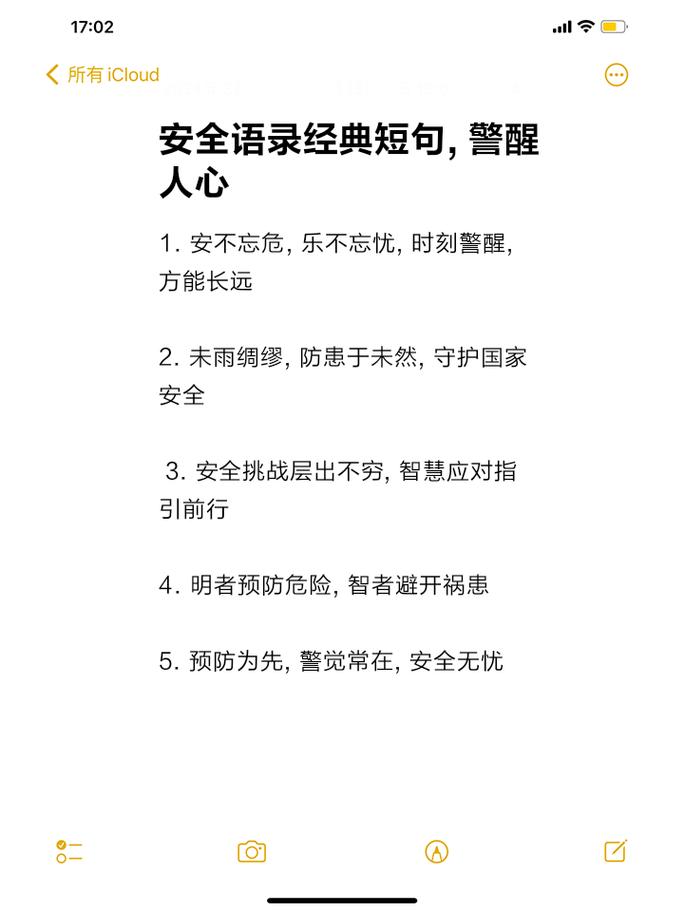 怎么挑?一句话:安全第一,暖得久不如暖得稳