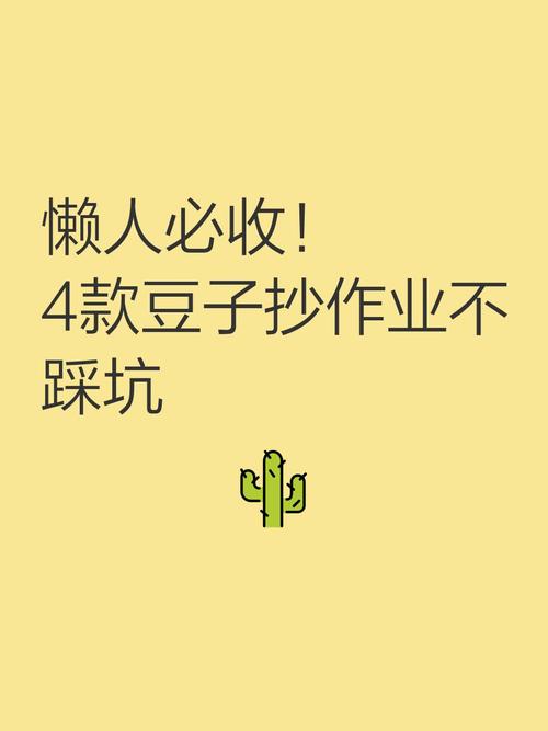 直接抄作业，选对用对不踩坑