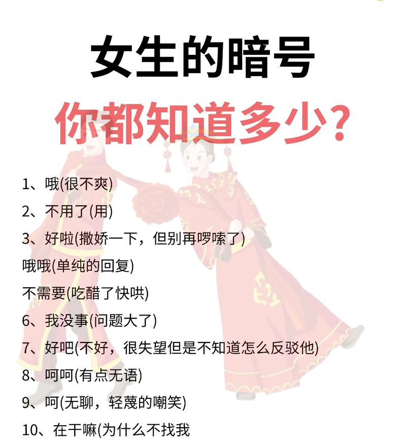 问:新人怎么快速掌握这些暗语?会被排挤吗?