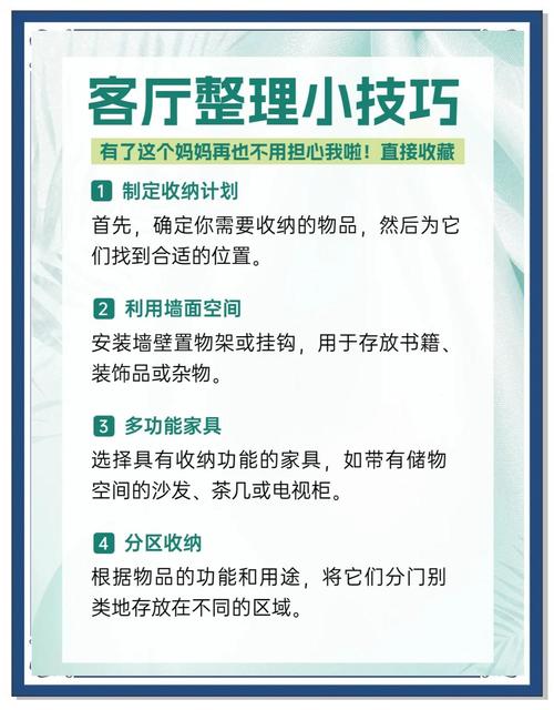 四、验收和翻新,隐形收纳的最终考验