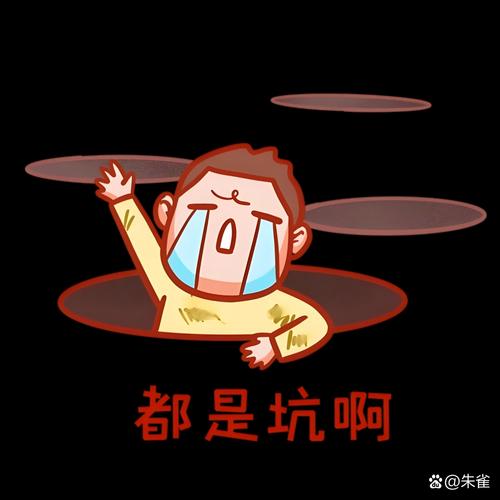 我踩过的坑,说给你听