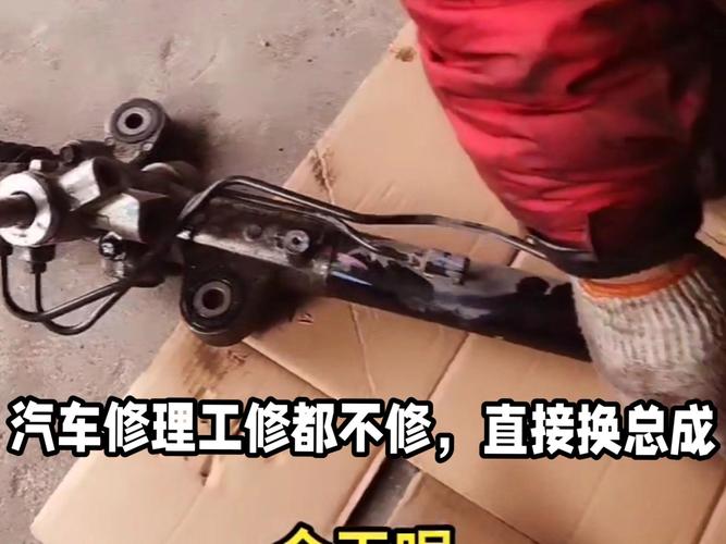 这些情况别修,直接换总成