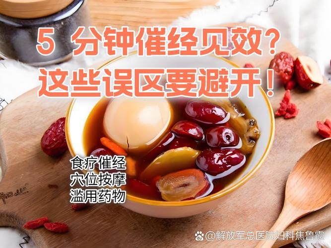 这些误区一定要避开
