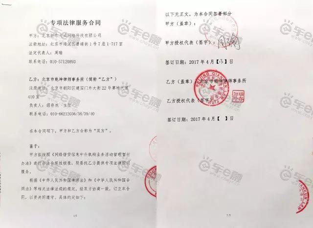 婚前购房转账备注合规示例截图