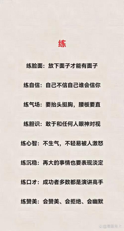 不用逼自己完美,这么练就够用