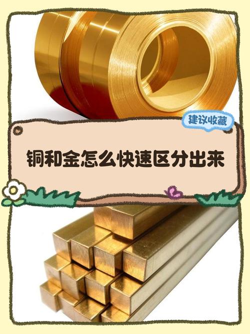 别瞎买金属摆件了，听听装修老炮儿的实话