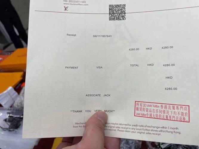奢侈品专柜购买发票个人抬头样本
