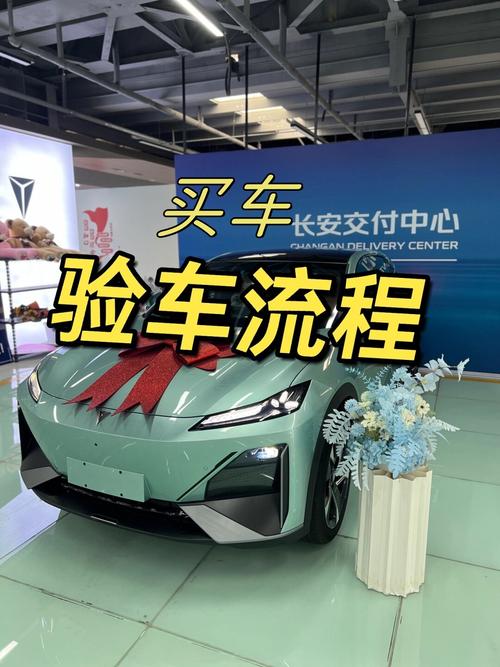 装复完别交车，验证要做足