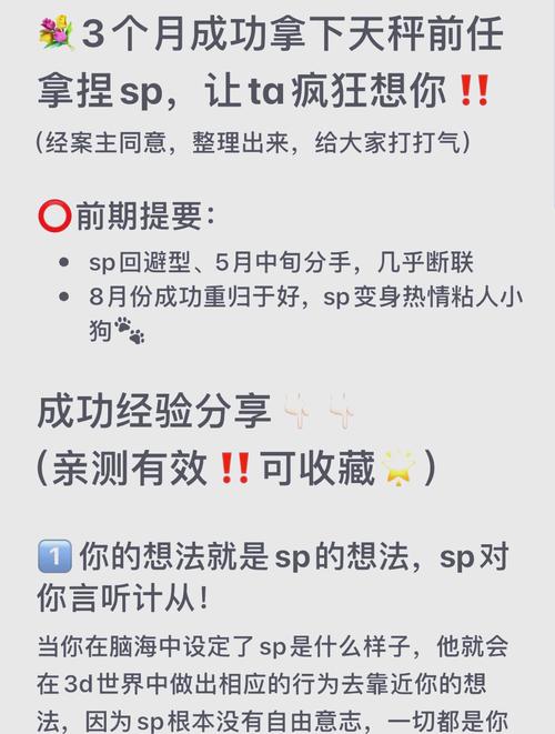 上SPC之前，必须先搞定这三件事