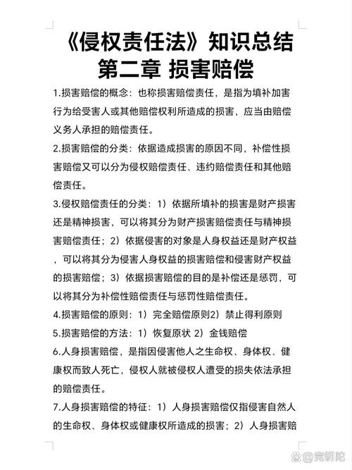 侵权行为的法律适用,一个案子冒出七八种连结点