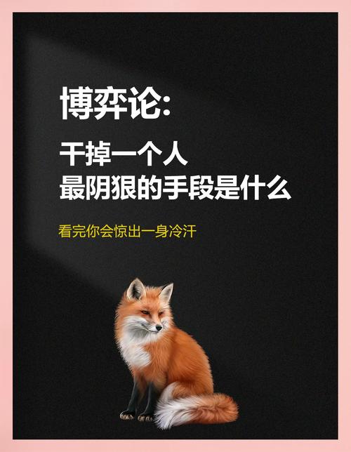 别被JD的要求吓退，敢投你就赢了一半