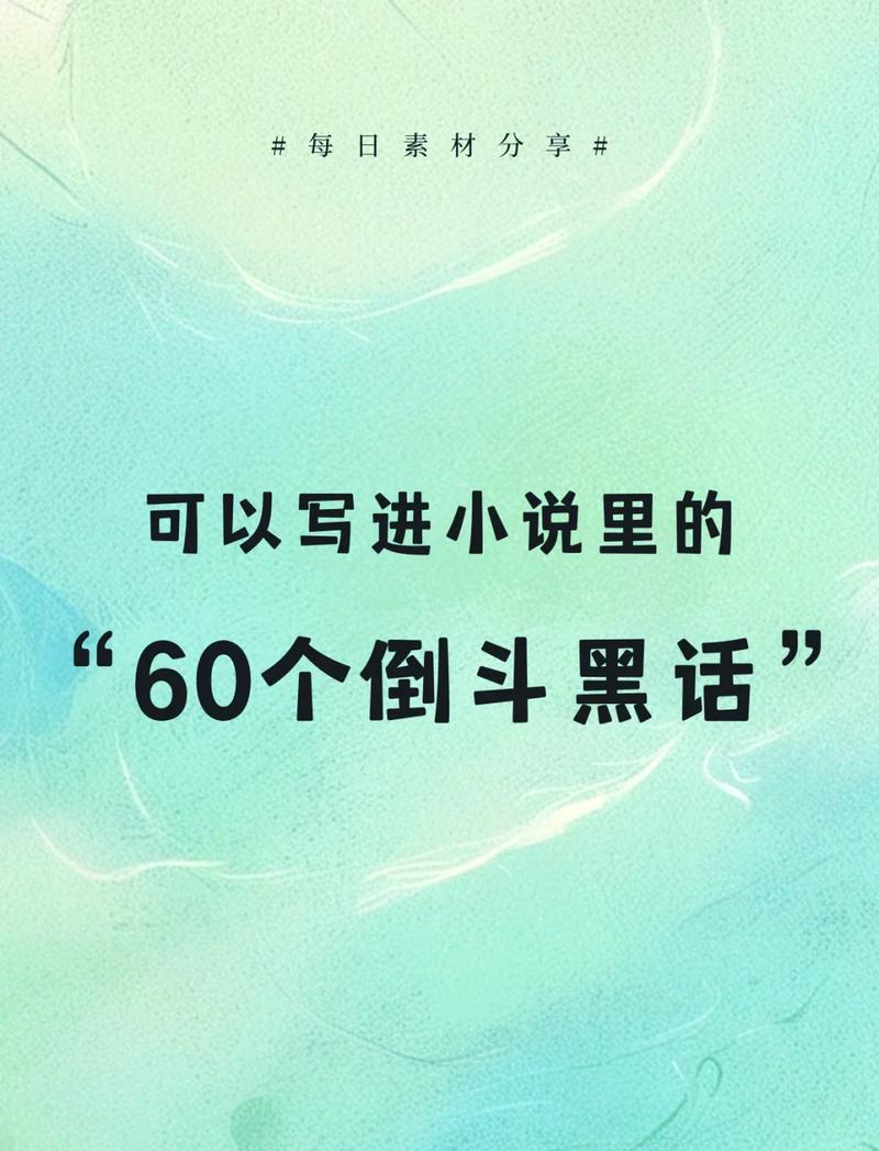 书单?不,先弄懂这些“暗号”再说