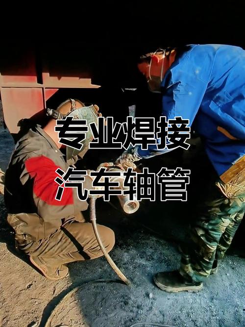 汽车传动轴对焊对接工装实物图