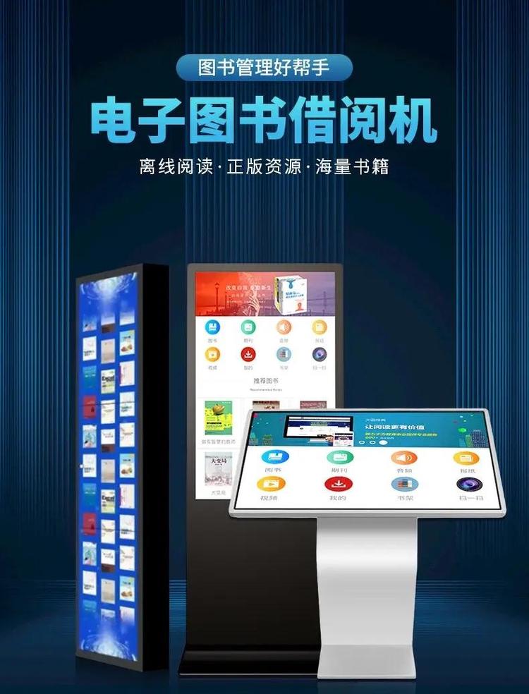 数字时代的阅读能力:屏幕革命已经来了