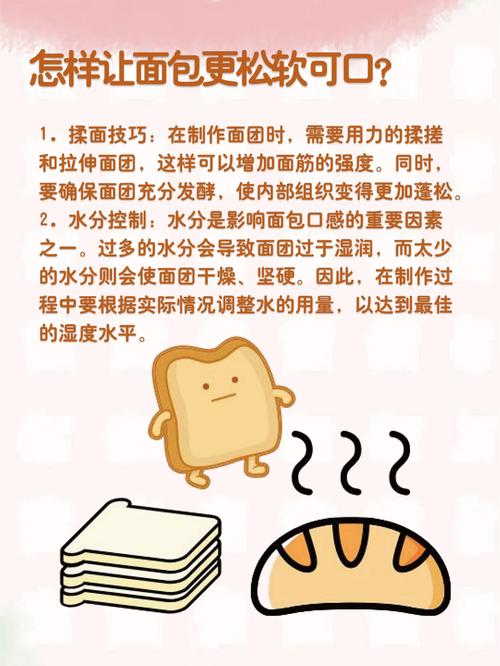 揉面过程中面筋网络形成示意图