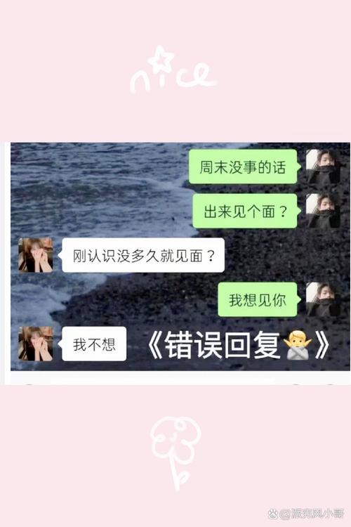 💬 和房东聊几句，能问出好多猫腻