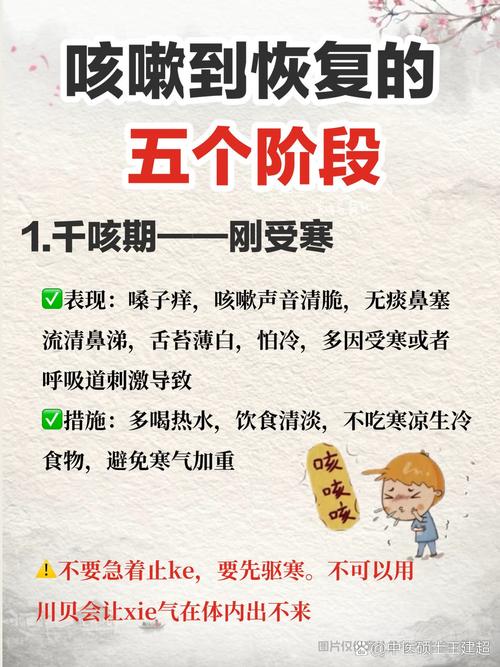 呛咳好转后，这件事别忘做