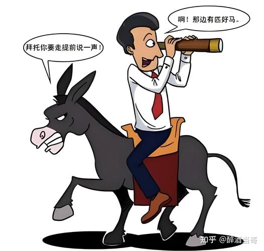 骑驴找马跳槽策略时间规划图