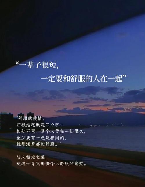 舒服比什么都重要，别为了好看硬扛
