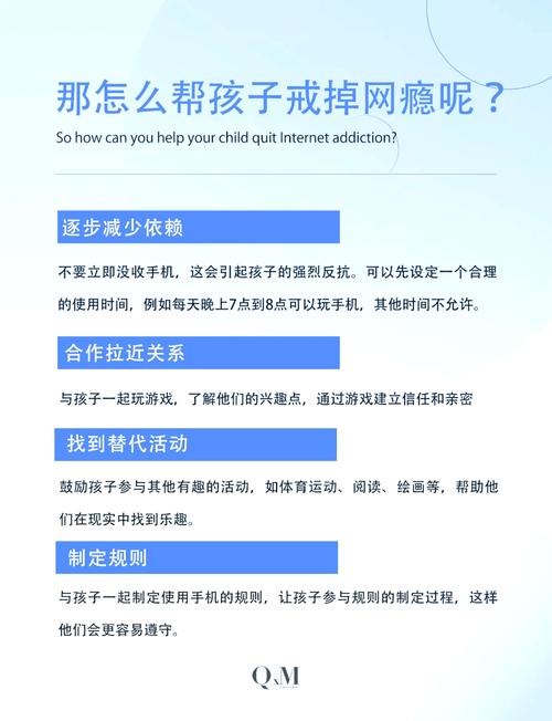 不用戒网，几个小习惯就能减少伤害