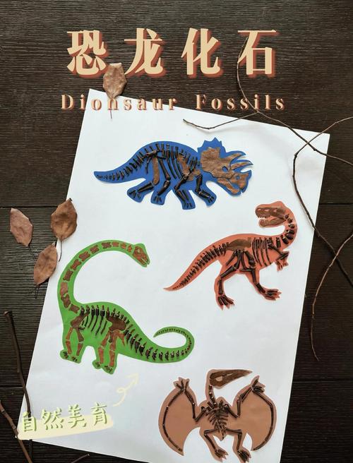 孩子用落叶冰棒棍拼的恐龙骨架手工