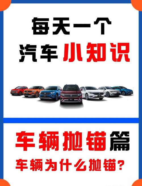 怎么提前预防,别等抛锚再修