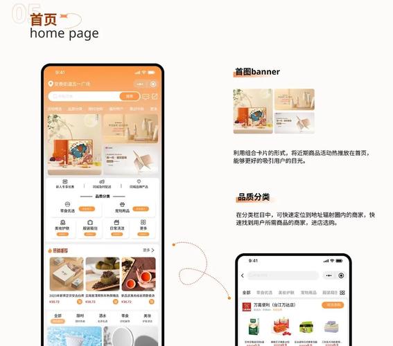 早期电商分类导航页面截图