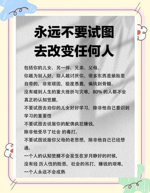 别追求完美，小步改进才是真的有用