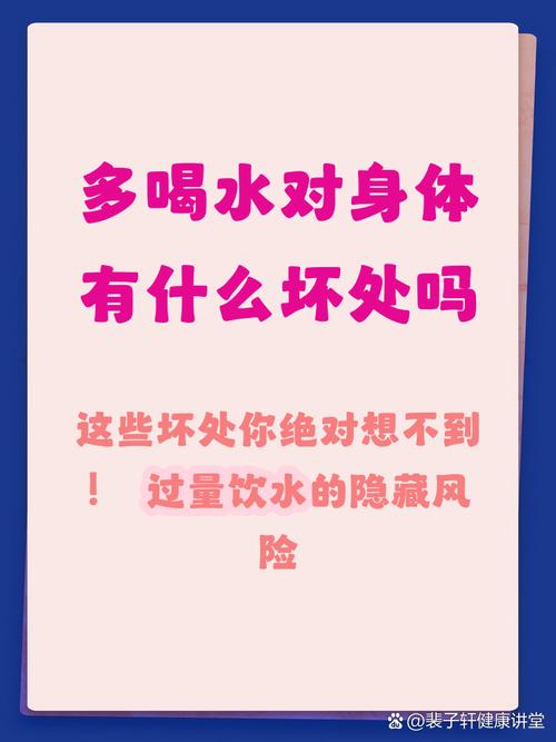 喝水习惯不对,喝再多也白搭