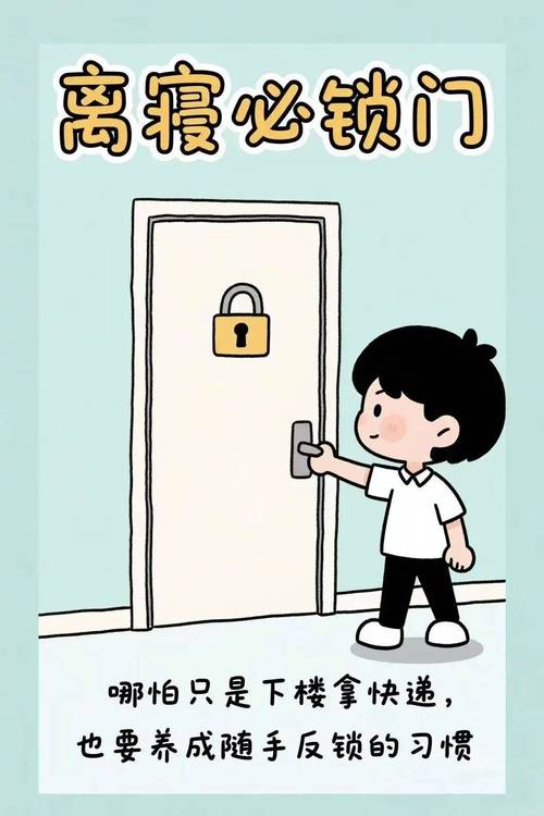随手就能做的防盗动作，拿走不谢