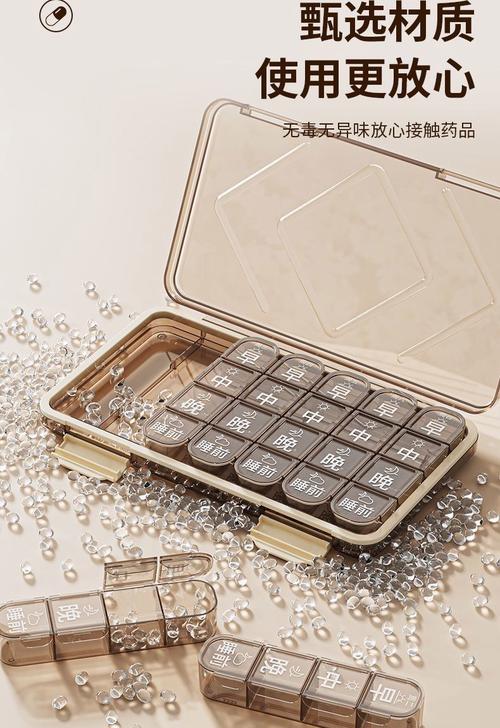 老人一周分格分药盒实物图