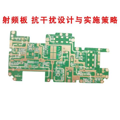 远程终端单元RTU电路板抗干扰设计特写