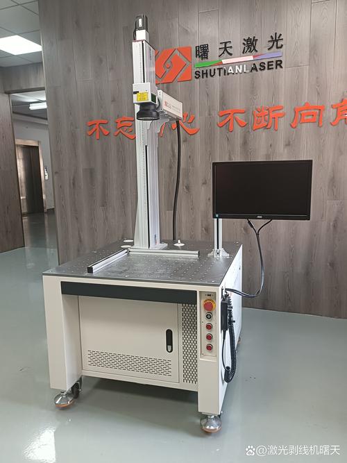 激光雕刻机在铝合金零件上雕刻序列号
