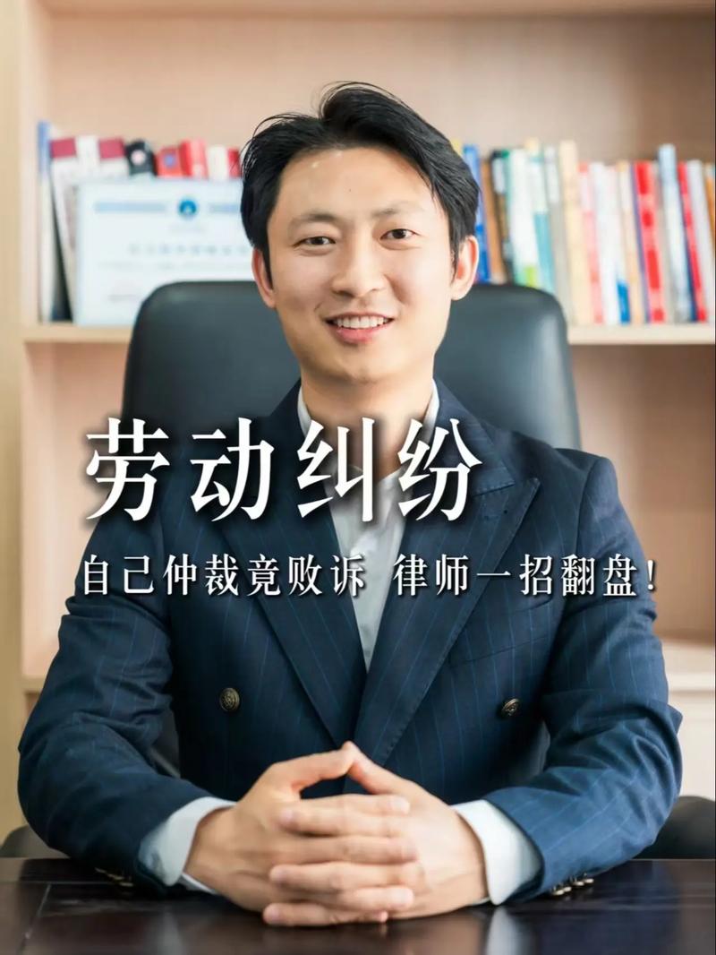 仲裁输了别慌，专业律师能帮你逆转