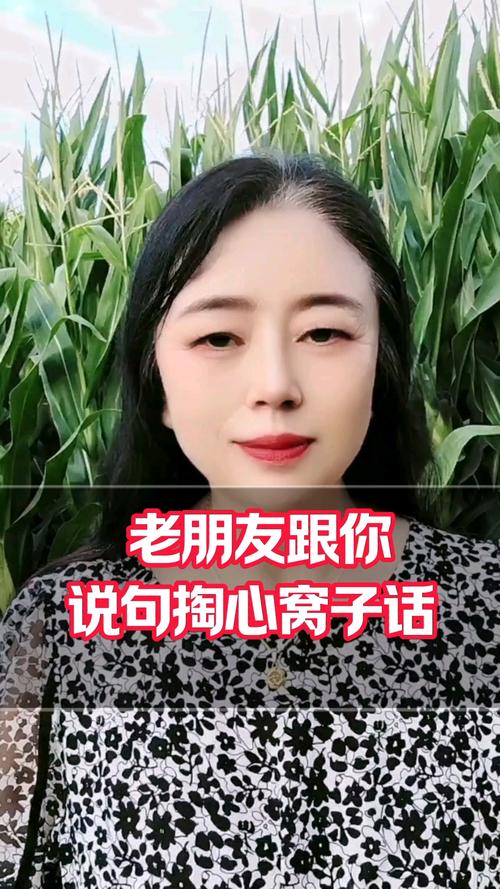 几句掏心窝子的话