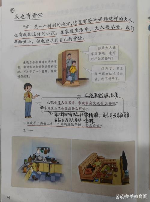 我的真实场景与无责任推荐