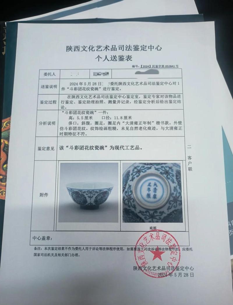 文物拍卖法律服务挑选硬核评判标准