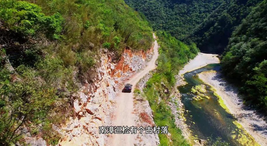 湖北南漳漫云村秋日盘山公路