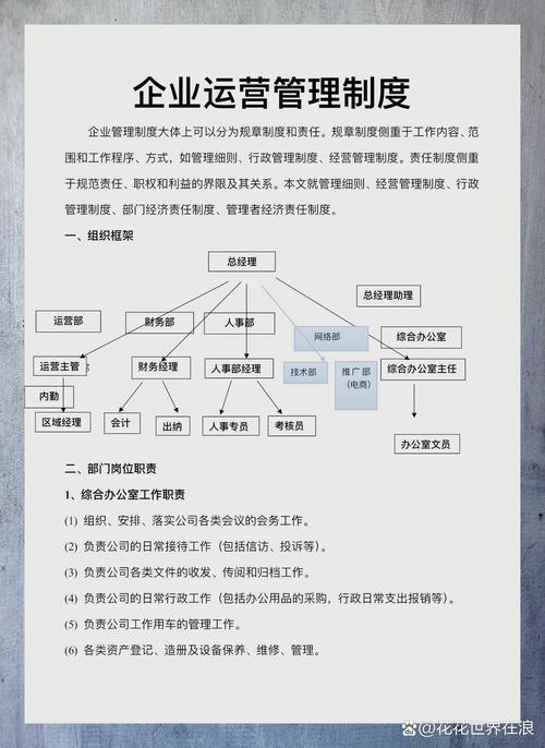 给中小工业企业的3条可落地工业内容运营建议