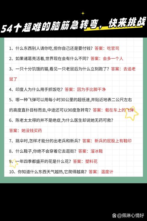 现在的孩子，练这个最难的点在哪？