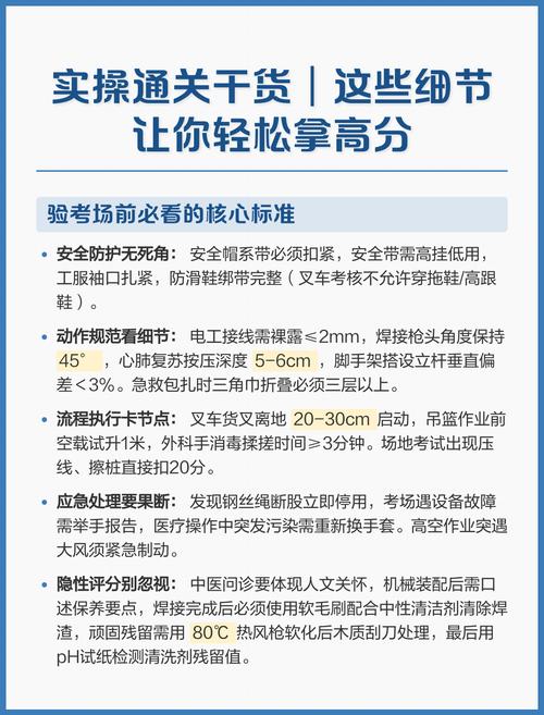 最容易被忽略的实操细节，错一步少拿几十万