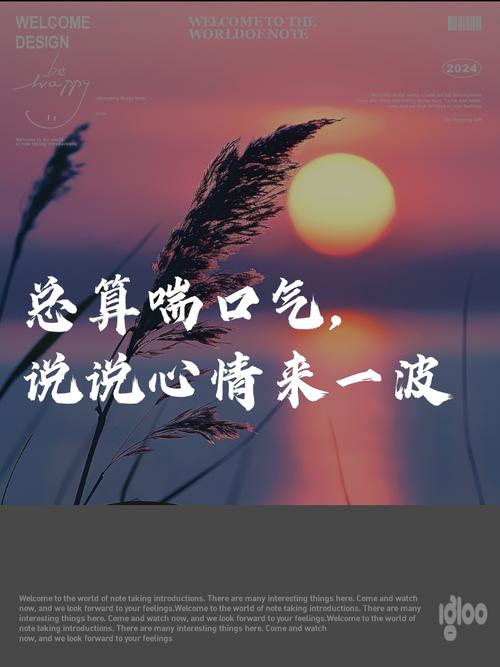 不必等崩溃才停下来喘气