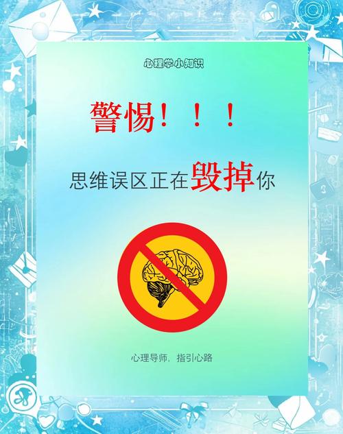 ⚠️ 常见误区,大多数人都踩过