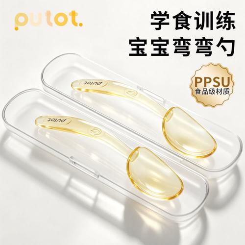 宝宝用可弯曲硅胶学食勺自主进食特写