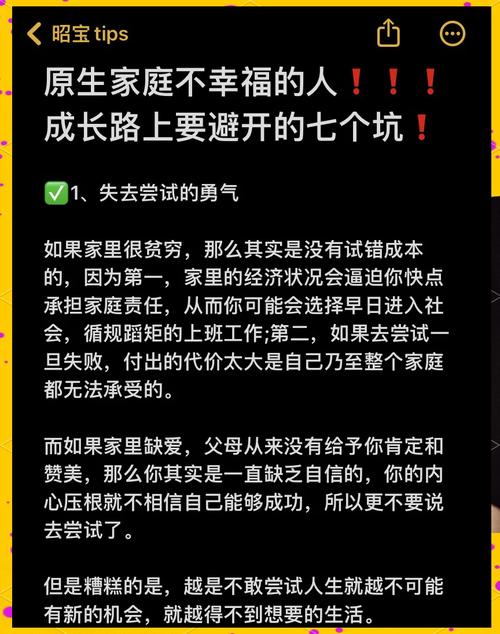 这几个坑，很多家庭都踩过
