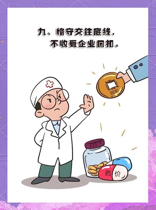 爱的不将就,别踩了就医红线