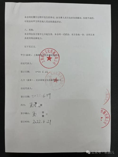 老板让我