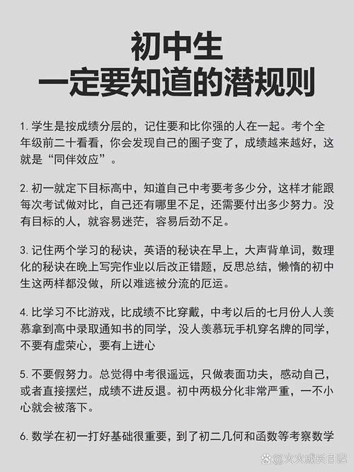评选不是只看成绩？那些你可能不知道的潜规则