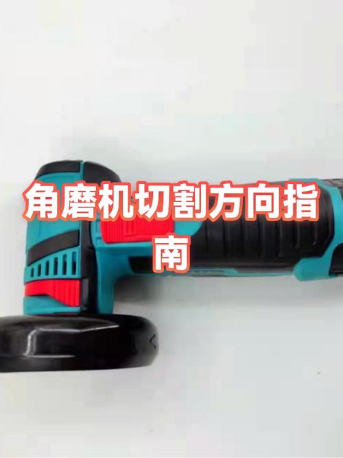 角磨机切割方向正确与错误对比示意图