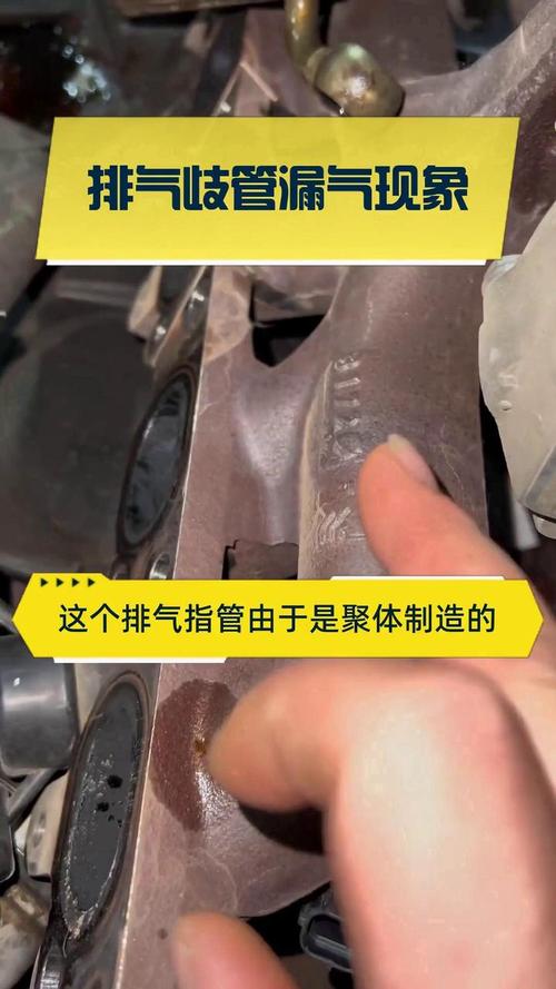 车主检测汽车进气歧管漏气A4纸测试